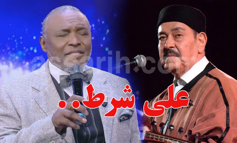 slah mebah et lotfi bouchnak