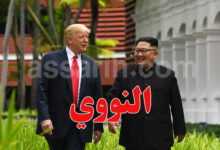 trump kim jong un