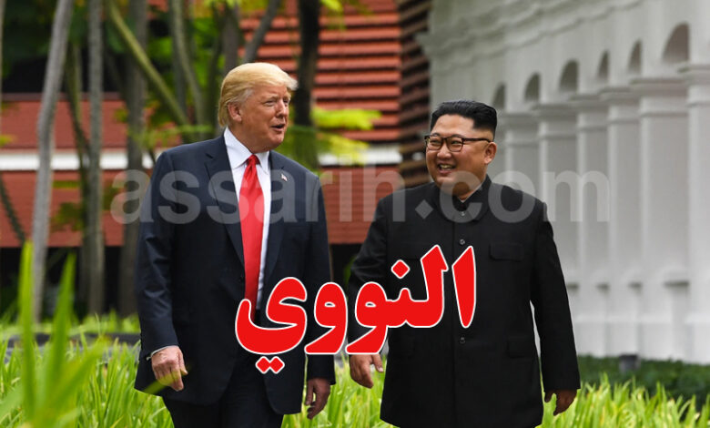 trump kim jong un