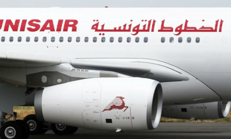 tunisair