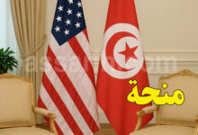 tunisie et usa