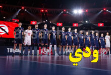 tunisie volleyball
