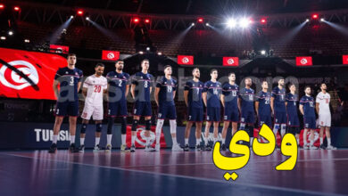 tunisie volleyball