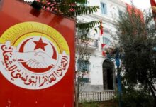 ugtt tunisie