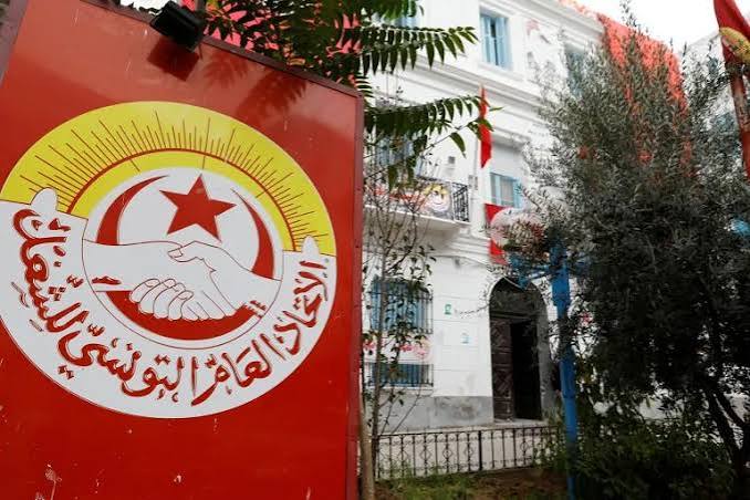 ugtt tunisie