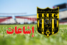 union sportive de ben guerdane