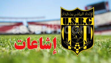 union sportive de ben guerdane