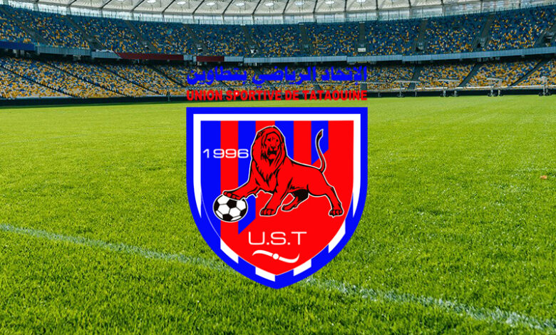 union-sportive-de-tataouine-780x470