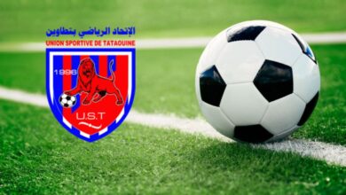 union sportive tataouine