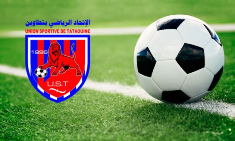 union sportive tataouine