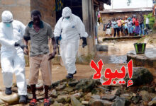 verus ebola