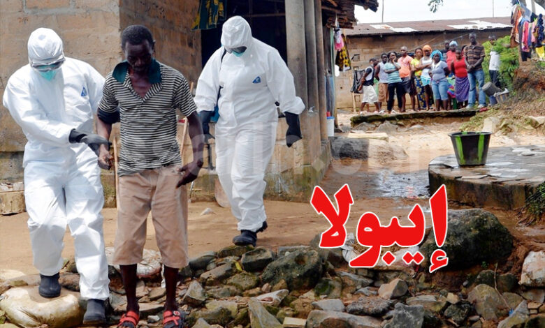 verus ebola