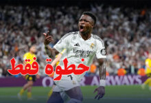 vinicius jr