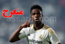 vinicius junior