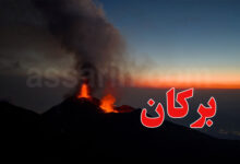 volcan italie