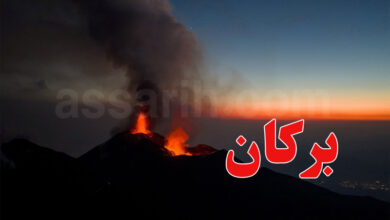 volcan italie