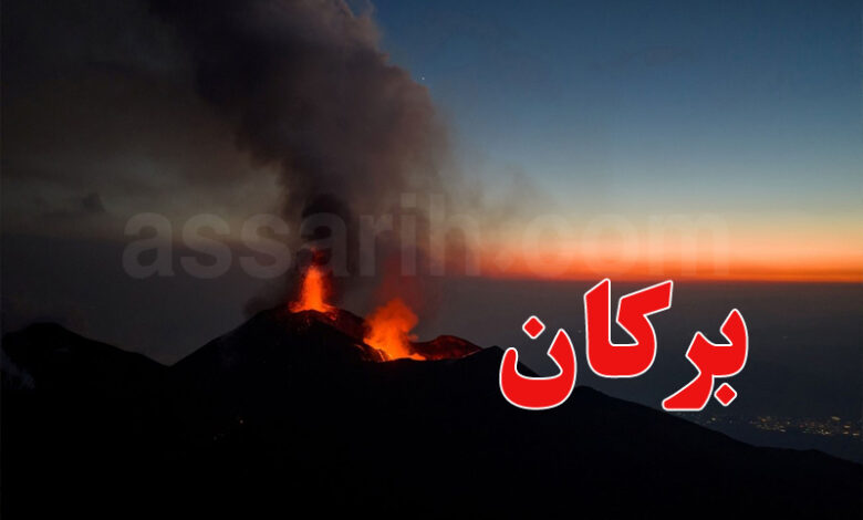 volcan italie