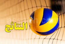 volley-ball-1-780x470