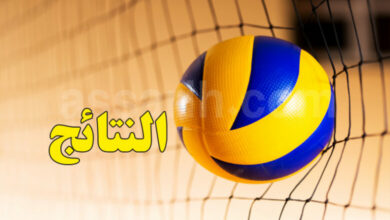 volley-ball-1-780x470