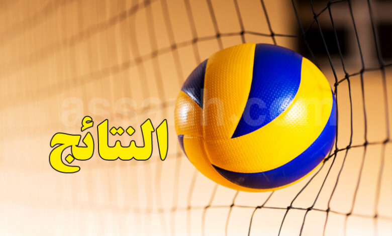 volley-ball-1-780x470
