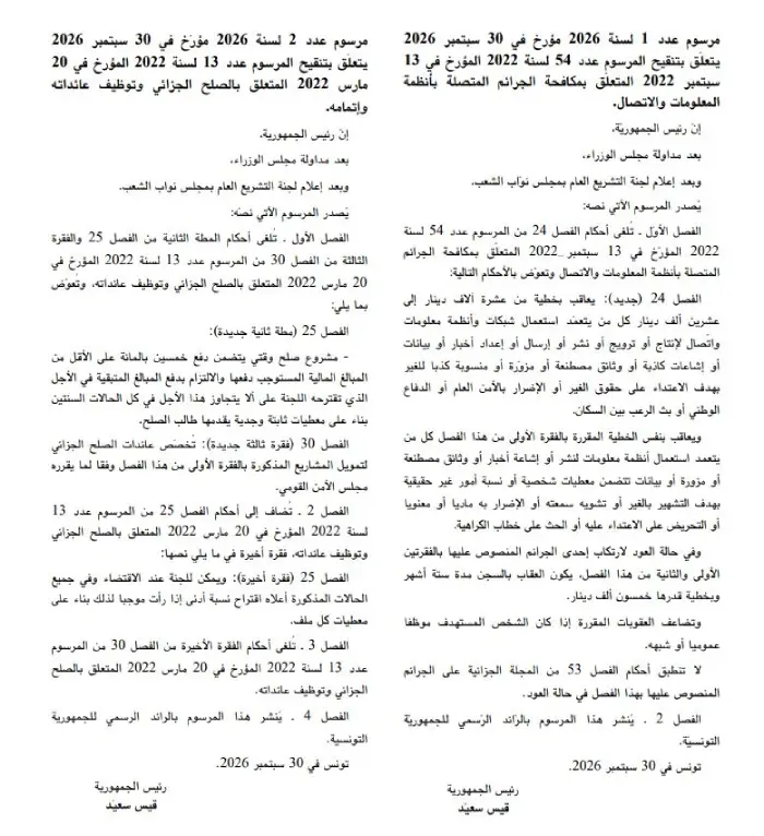 04 image BAS (2) (1)