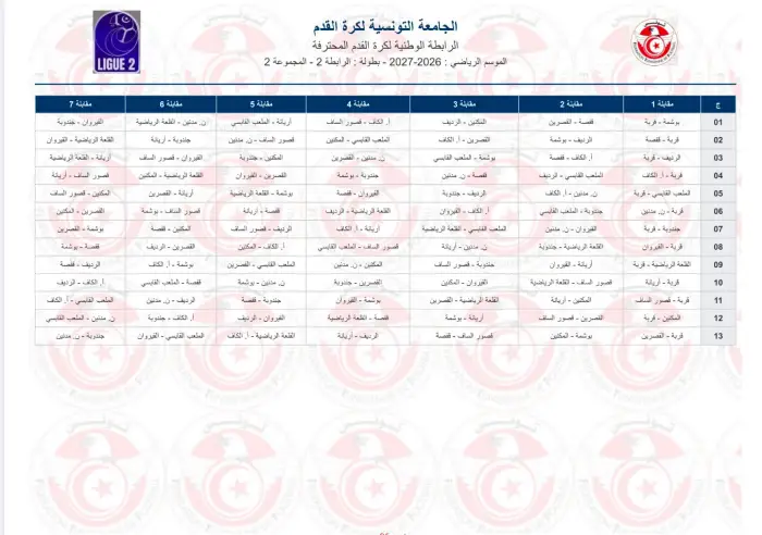 04 image BAS (25)