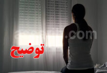 Agression Fille