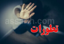 Agression fille Tunis
