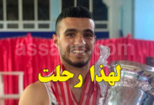Ahmed Abidi
