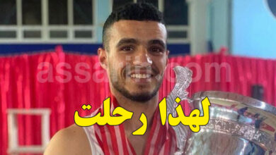 Ahmed Abidi