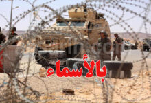 Armée Tunisienne