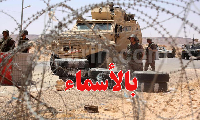Armée Tunisienne