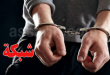 Arrestations