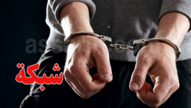 Arrestations