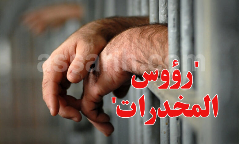 Arrestations-780x470-1