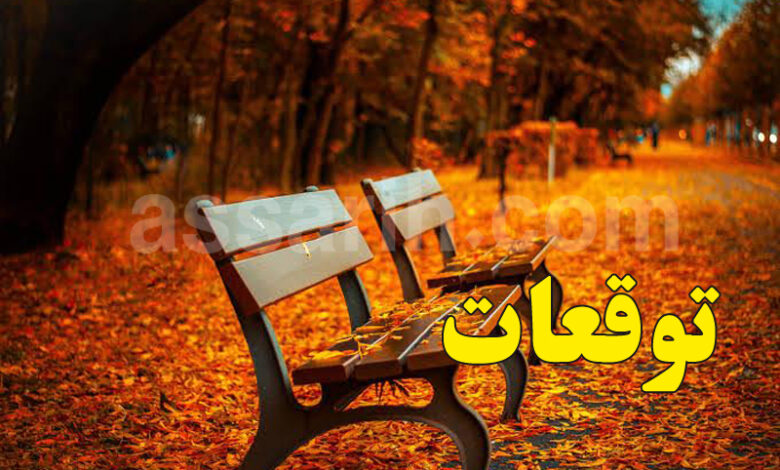 Automne 2026 Météo Tunisie
