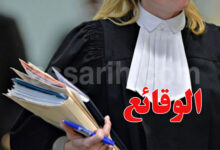 Avocats