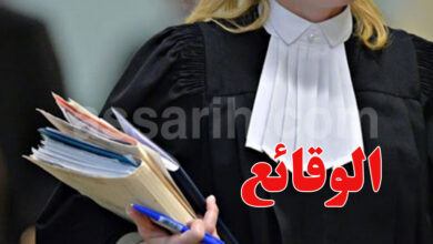 Avocats