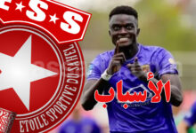 Babakar Maboub ESS