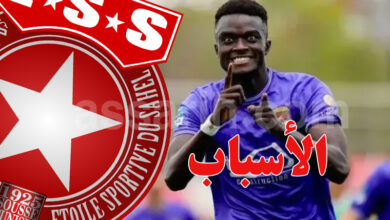 Babakar Maboub ESS