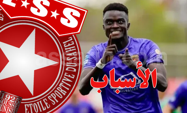 Babakar Maboub ESS
