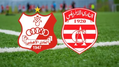 C A VS AHLY L