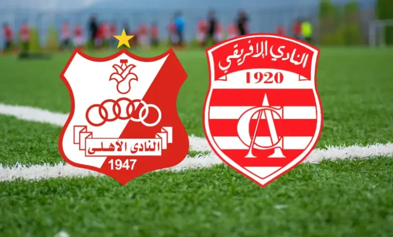 C A VS AHLY L