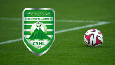 CS-Hammam-Lif-780x470