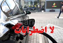 Carburant Essence voiture