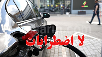 Carburant Essence voiture