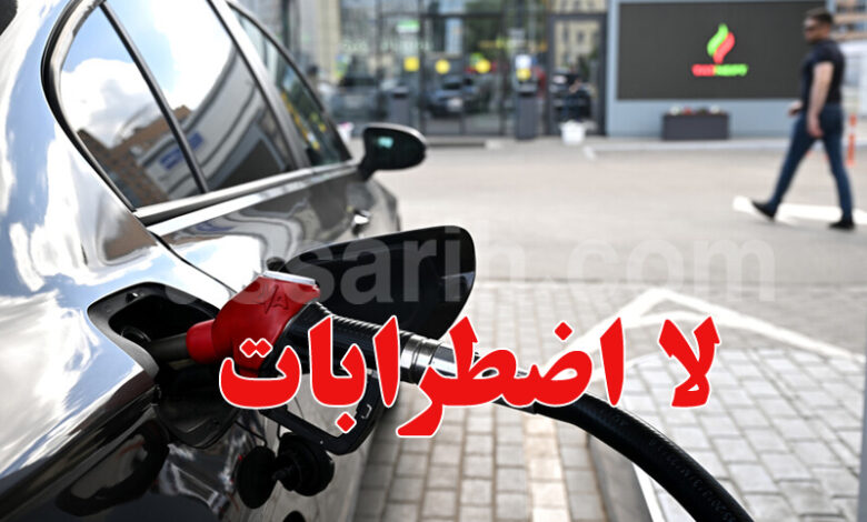 Carburant Essence voiture