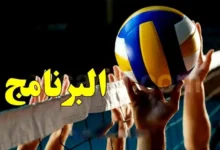 Championnat-Tunisie-volleyball-1-2-1-1