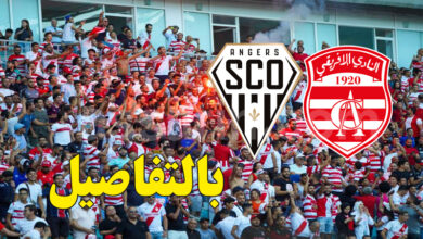 Club français d'Angers vs club africain