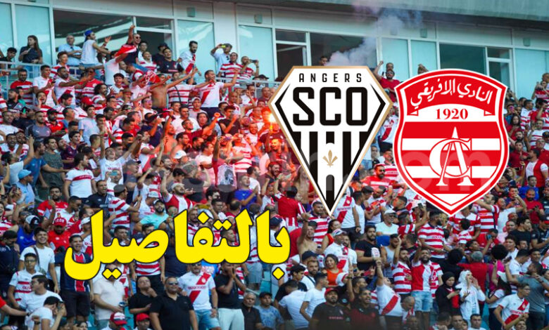 Club français d'Angers vs club africain